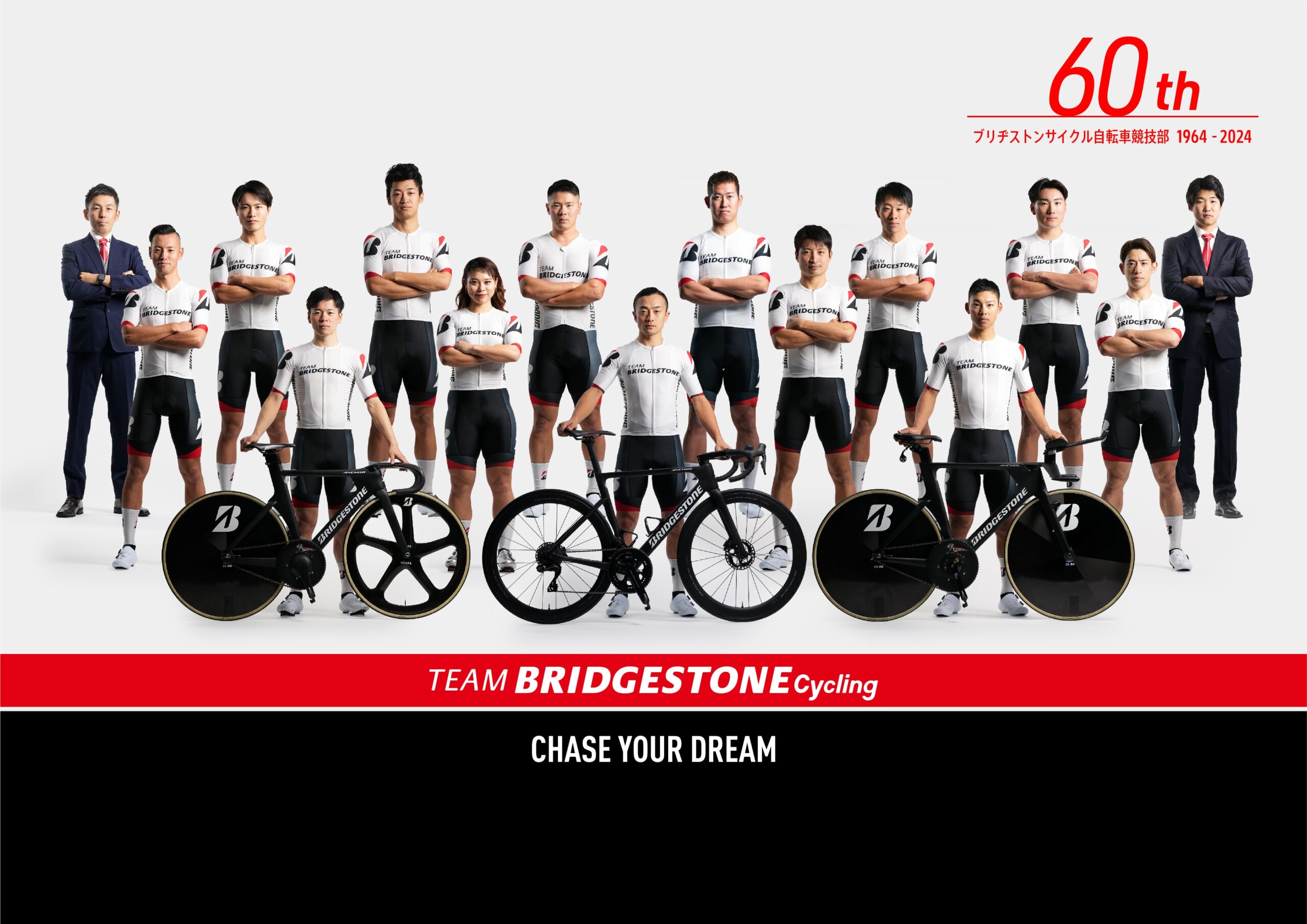 DHA Corporation、TEAM BRIDGESTONE Cyclingとスポンサー契約を締結