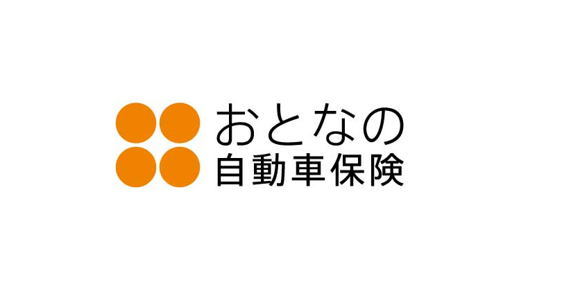 【おとなの実態調査第一弾！】「おとな買い」経験者は７割も！こんなものまでおとな買い！世間の「おとな」た...