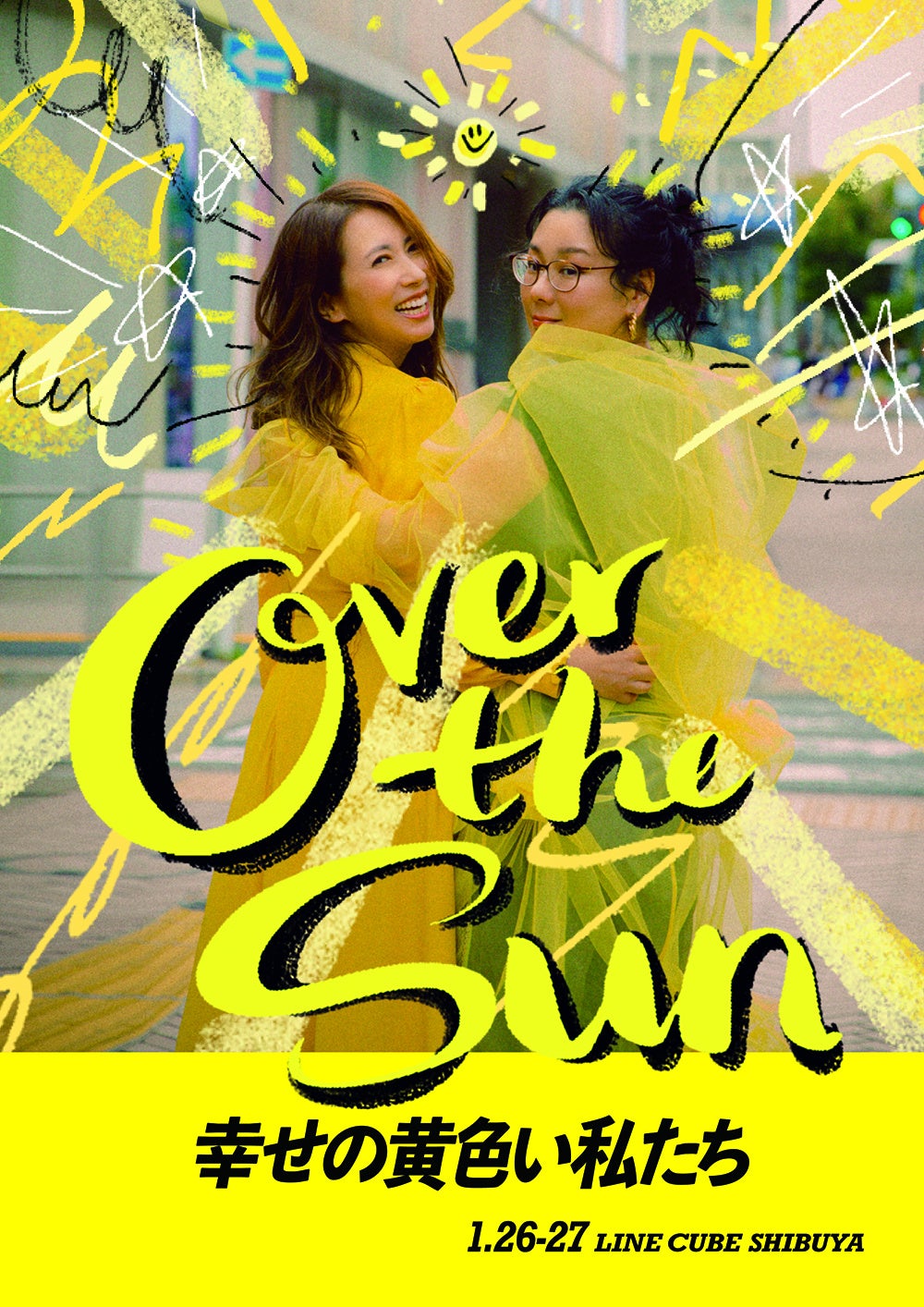 TBS Podcast「OVER THE SUN」展覧会『OVER THE SUN PARK ～私たちの花が咲いたよ～』待望の仙台PARCO巡回＆ト...