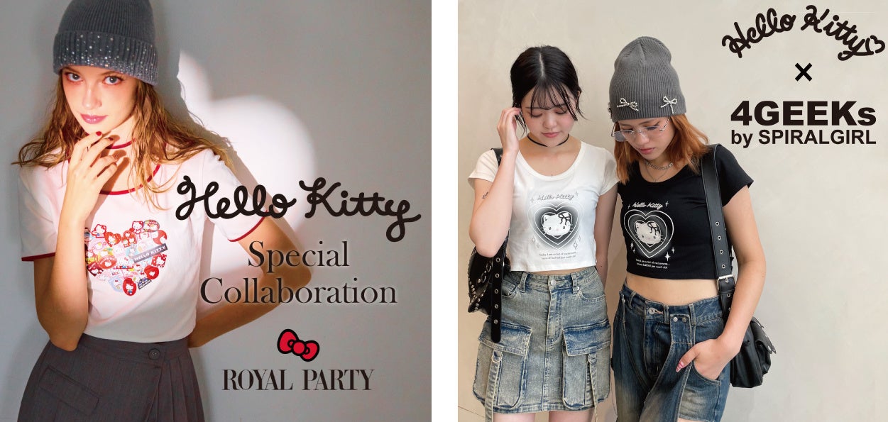 “ROYAL PARTY”、“4GEEKs by SPIRALGIRL”が50周年を迎えた大人気キャラクター“ハローキティ”とスペシャルコラ...