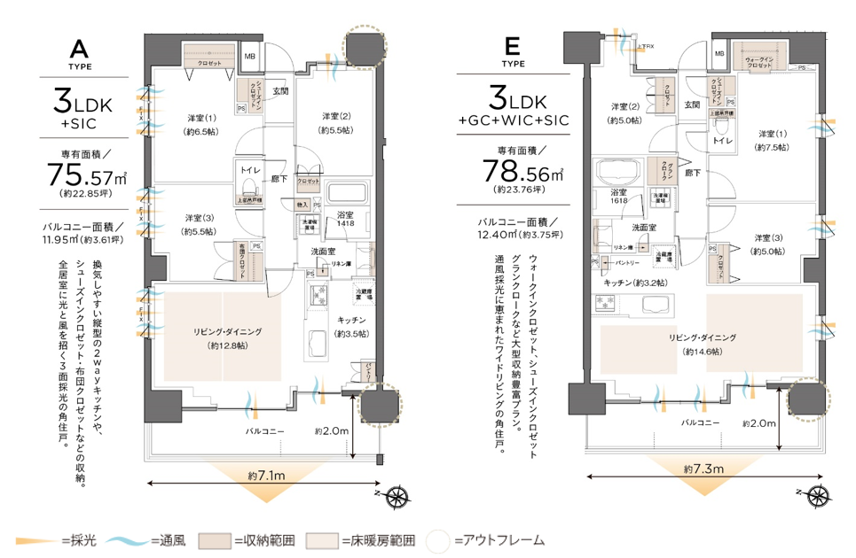 「レーベン木町通 THE MAISON」販売開始のお知らせ