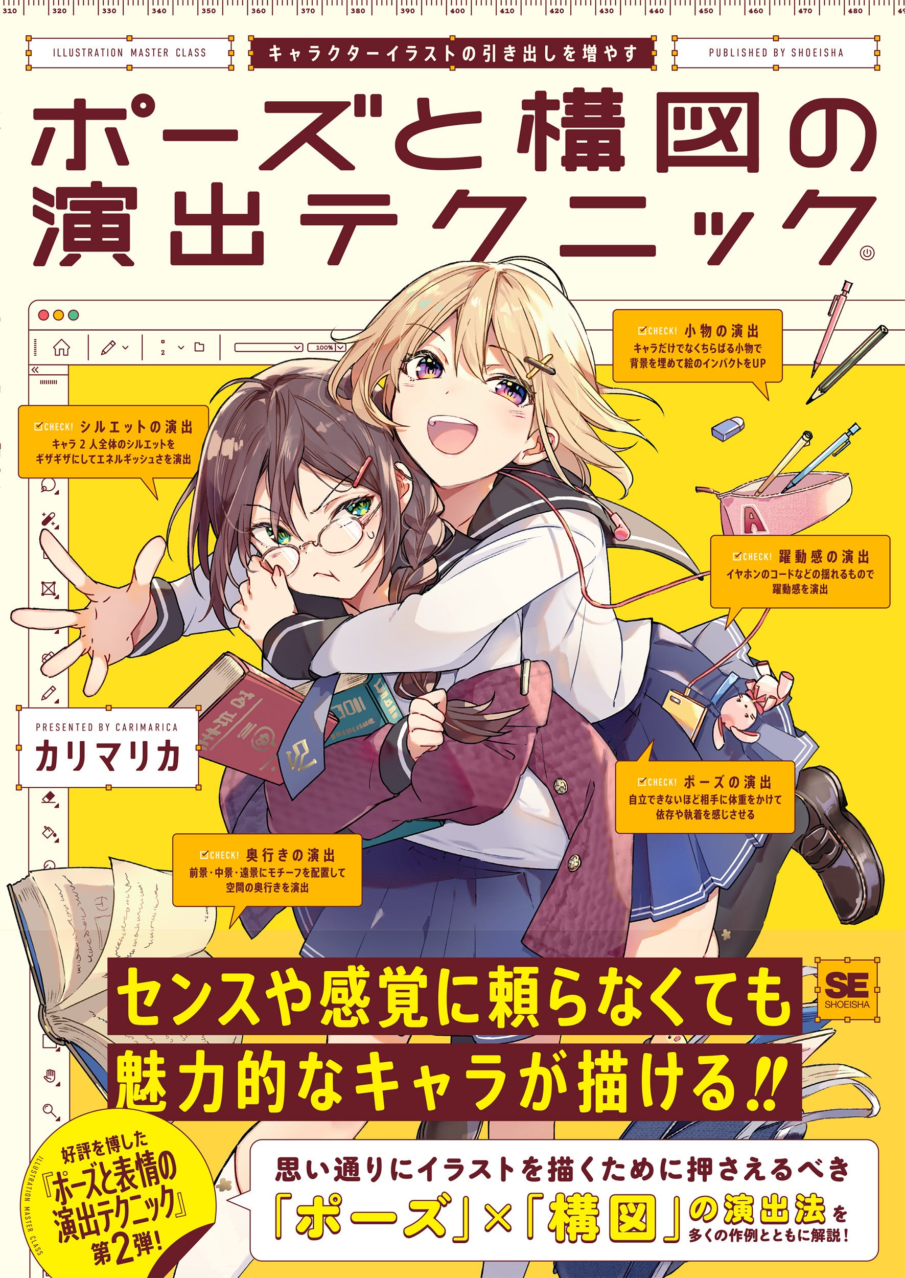 翔泳社の電子書籍が50％OFF！「Kindle本 夏の翔泳社祭 2024」を8月22日まで開催！話題のIT書やビジネス書、イ...