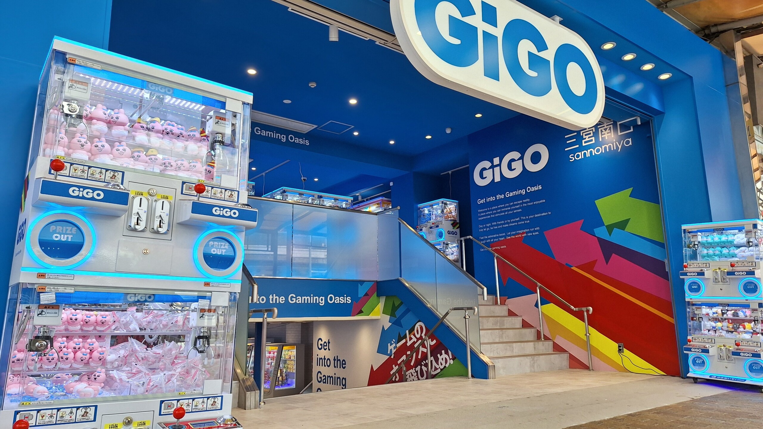 神戸の人気ショッピングエリア「三宮センター街」入口に2024年8月8日（木）「GiGO（ギーゴ）三宮南口」がオー...