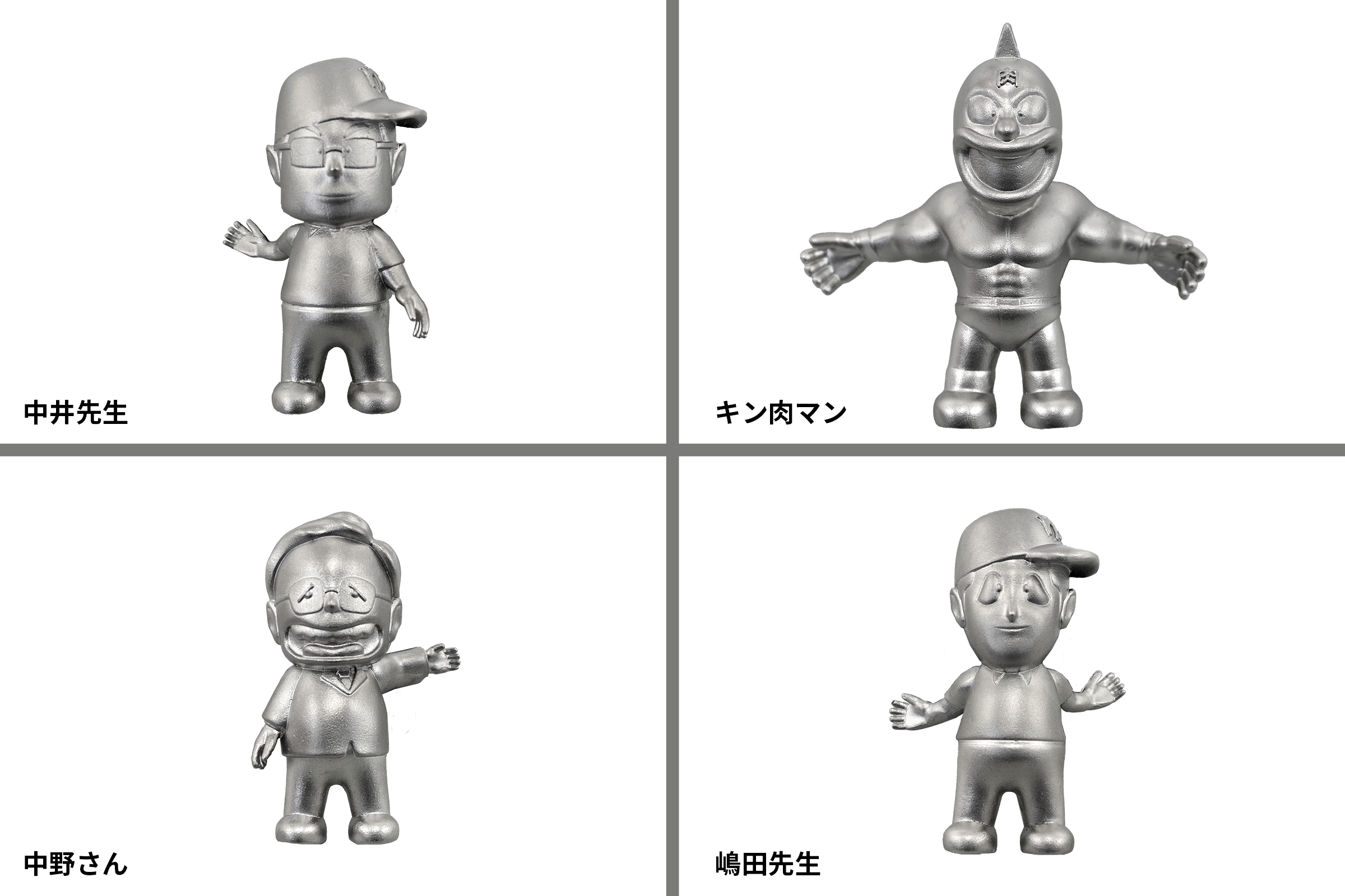 【限定450セット】「キン肉マン」生誕45周年を記念した友情メタルフィギュアが発売