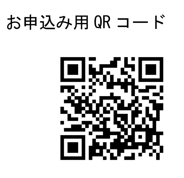 越境ECの販売データと訪日客のリアル消費データを徹底解説！8/22（木）「海外消費者のインサイトに迫る」無料...