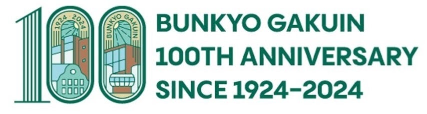 文京学院創立100周年を記念して第１回ゴールの地、日本橋を目指す「文京学院大学五街道ウォーク 2024 in 甲州...