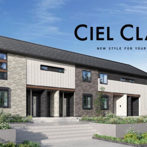 業界初の住戸構成を実現した賃貸住宅「CIEL(シエル) CLASS(クラス)」、8月1日より販売開始