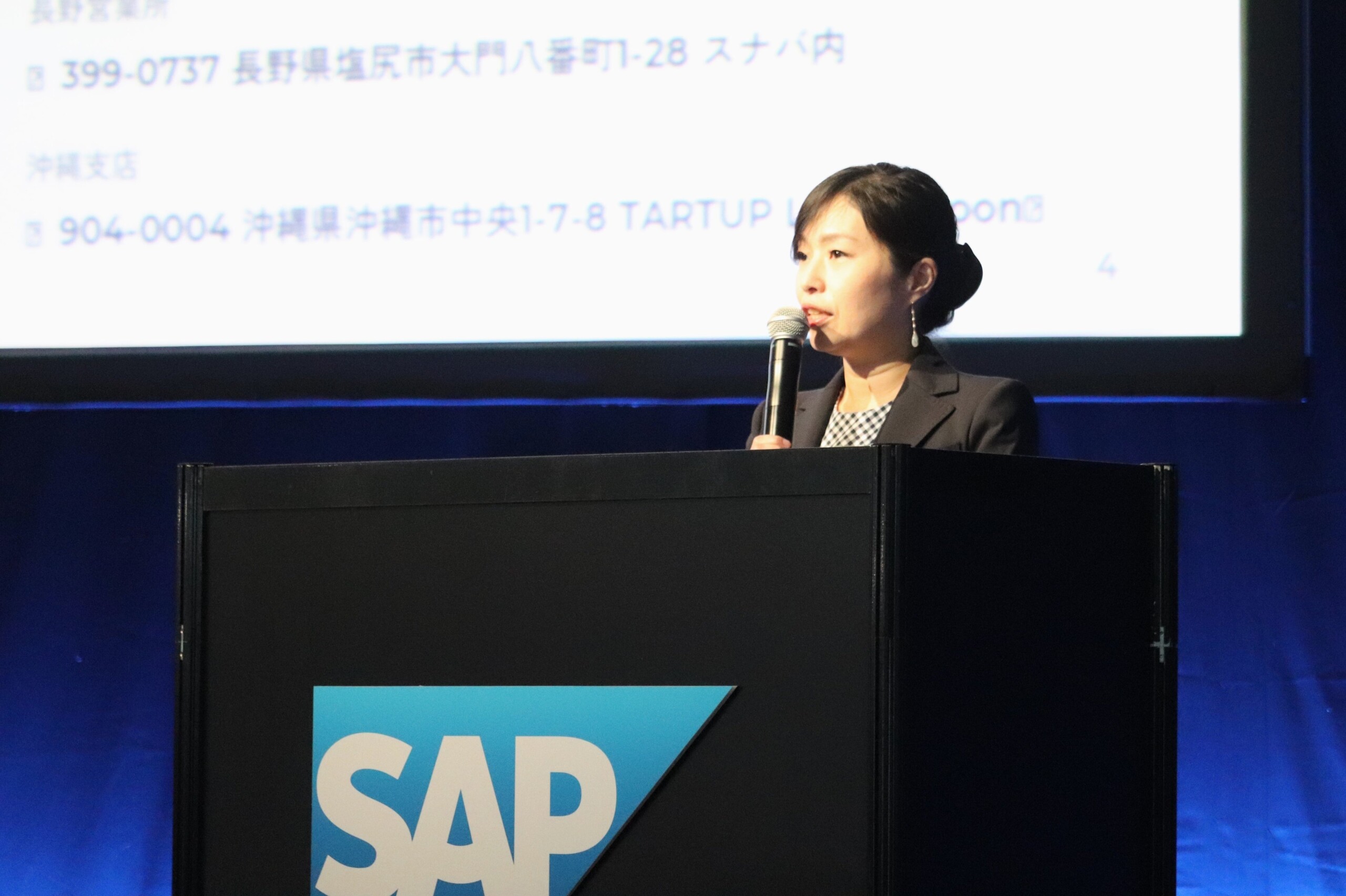 MAIA、「SAP Japan Customer Award 2023」を受賞