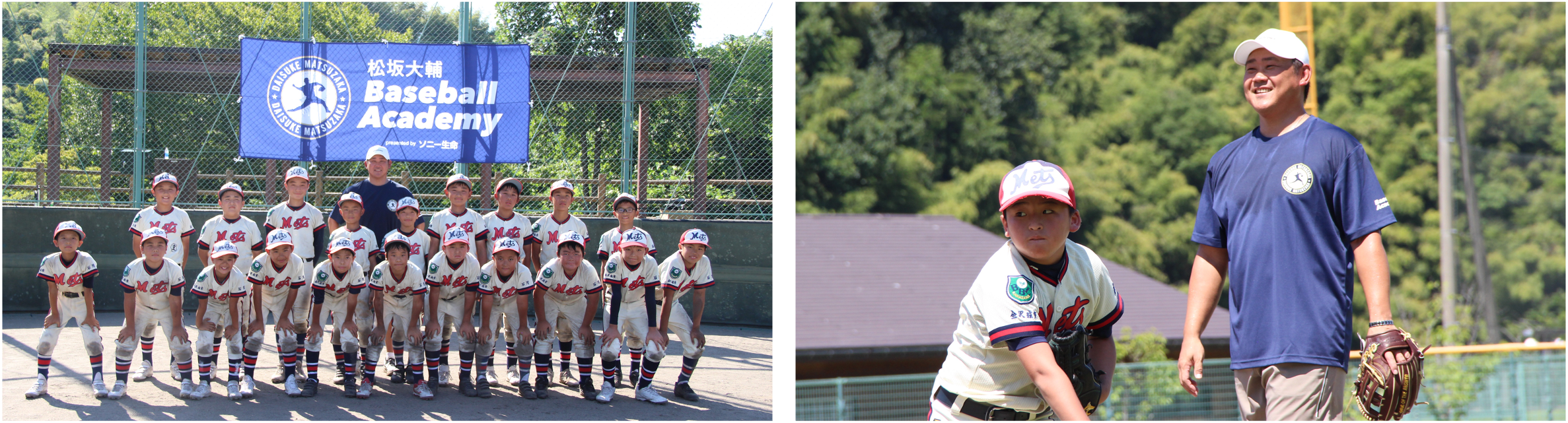 元メジャーリーガー松坂大輔さんが石川県で野球教室を開催！松坂大輔 Baseball Academy presented by ソニー...