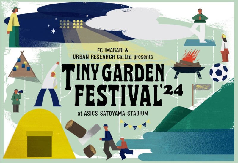 TINY GARDEN FESTIVAL ASICS SATOYAMA STADIUM 2024 特設サイトオープン！ チケット発売日決定！