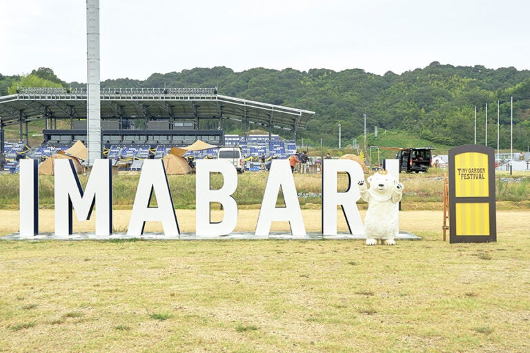 TINY GARDEN FESTIVAL ASICS SATOYAMA STADIUM 2024 特設サイトオープン！ チケット発売日決定！