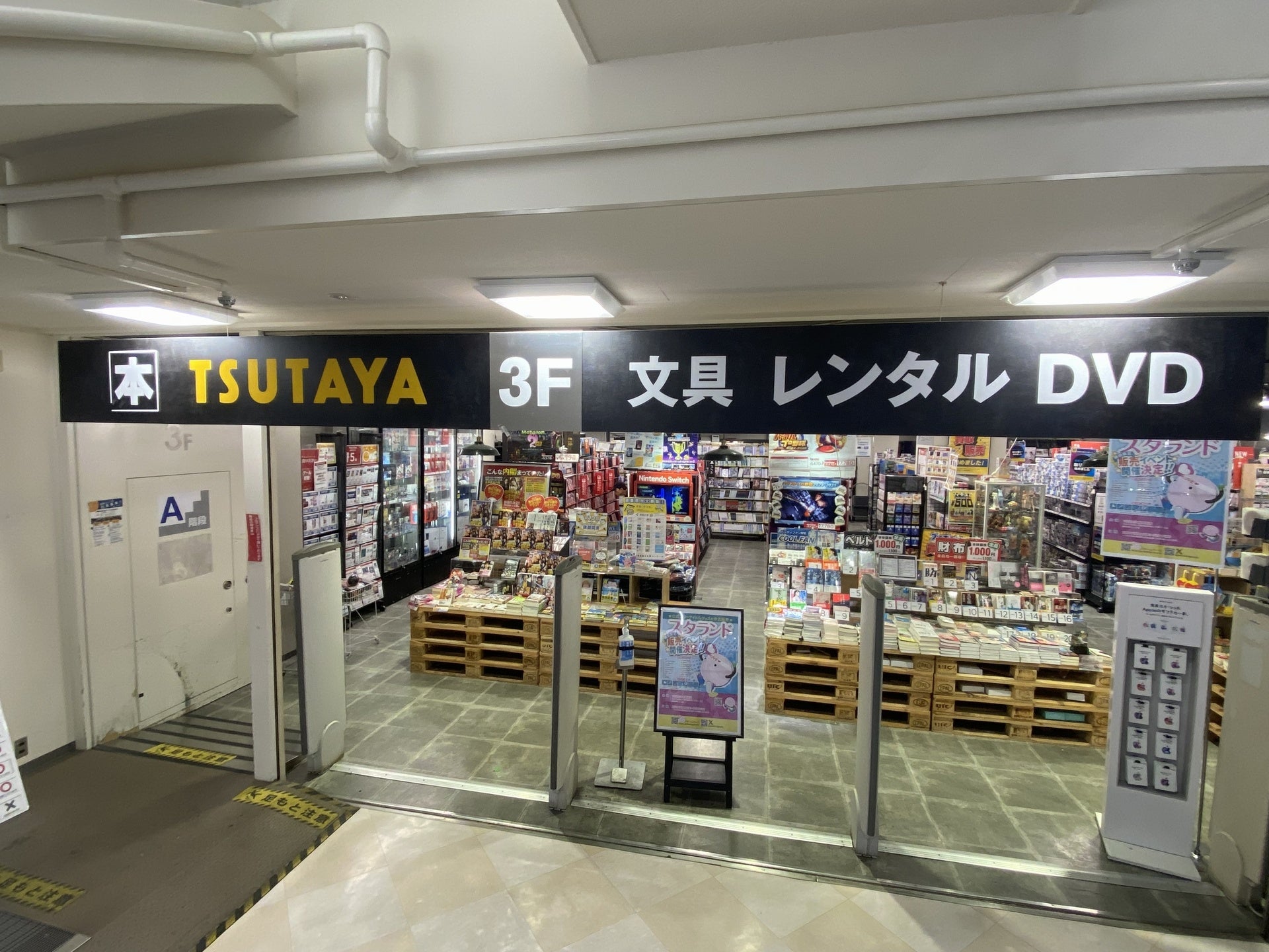 AMN、斎藤企画と共同でTSUTAYA柏駅前店にアニメグッズ自販機設置開始