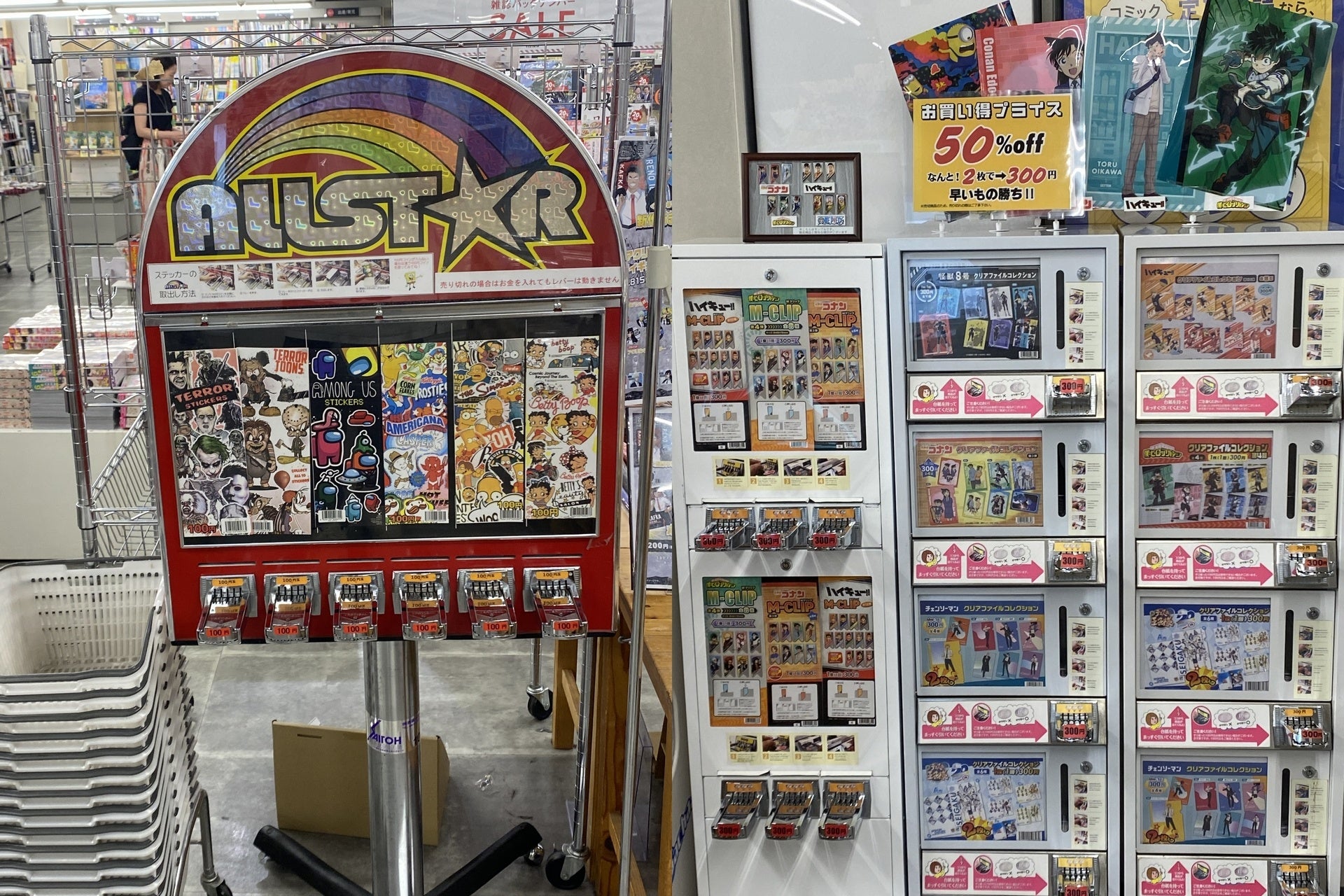 AMN、斎藤企画と共同でTSUTAYA柏駅前店にアニメグッズ自販機設置開始