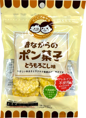 こどもにも安心！親子で健康的に美味しく食べられる「にこにこおやつ」シリーズの新商品3品を2024年9月2日（...