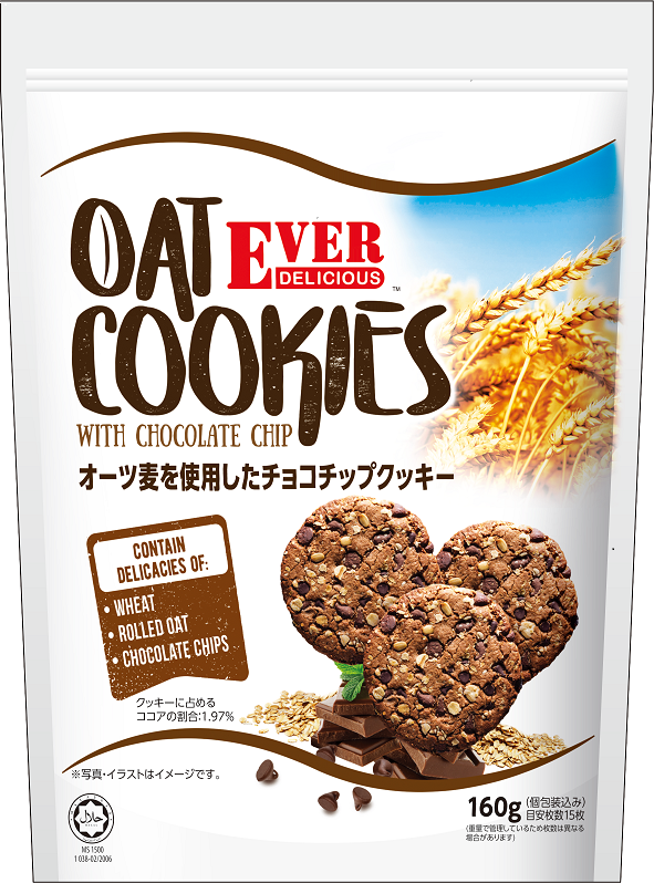 バターの香りとさっくり食感がおいしい「バタークッキー」とオーツ麦やチョコチップのザクザク感が楽しい「オ...