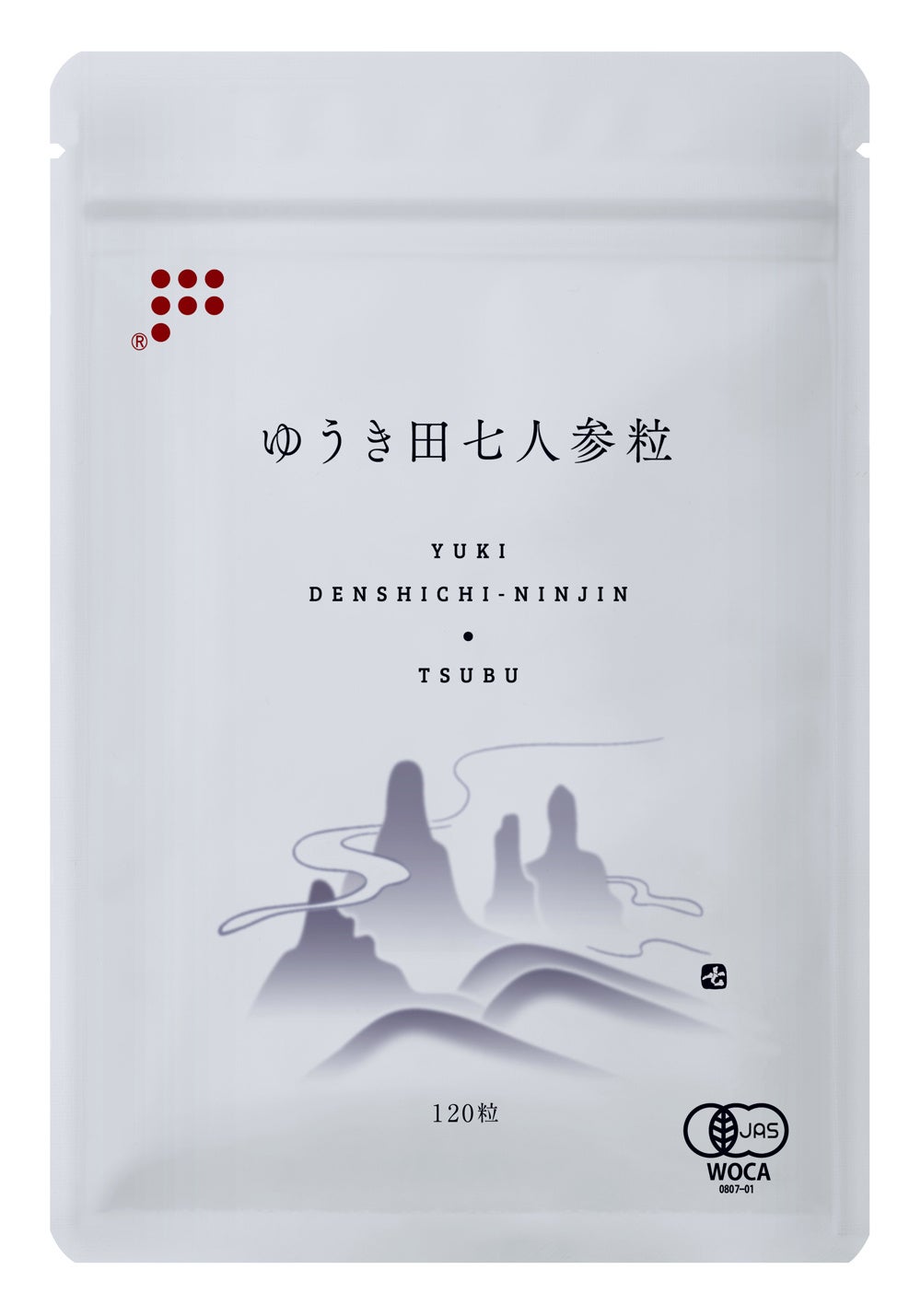 株式会社ゆうきが７つ星ブランドより「ゆうき田七人参粒」を8月8日に新発売