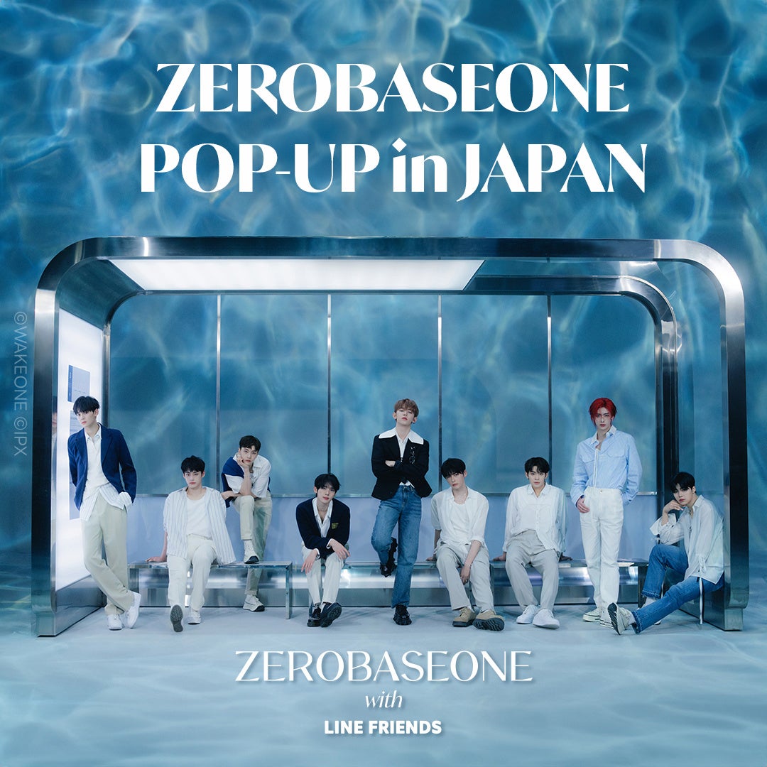 ZEROBASEONE POP-UP 2024/8/14よりLINE FRIENDS SQUARE SHIBUYAを皮切りに、全国主要都市で開催！