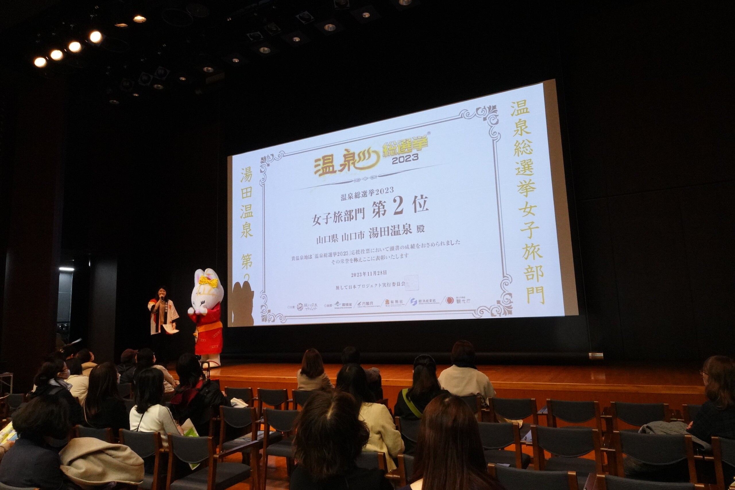 女性限定イベント「女子旅EXPO 2024夏」、今年は家族やカップルも参加可能！