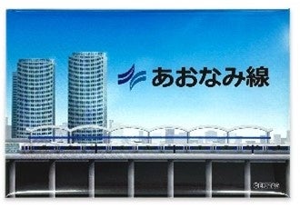 駅スタンプアプリ「エキタグ」「大和鉄道まつり2024」に登場！