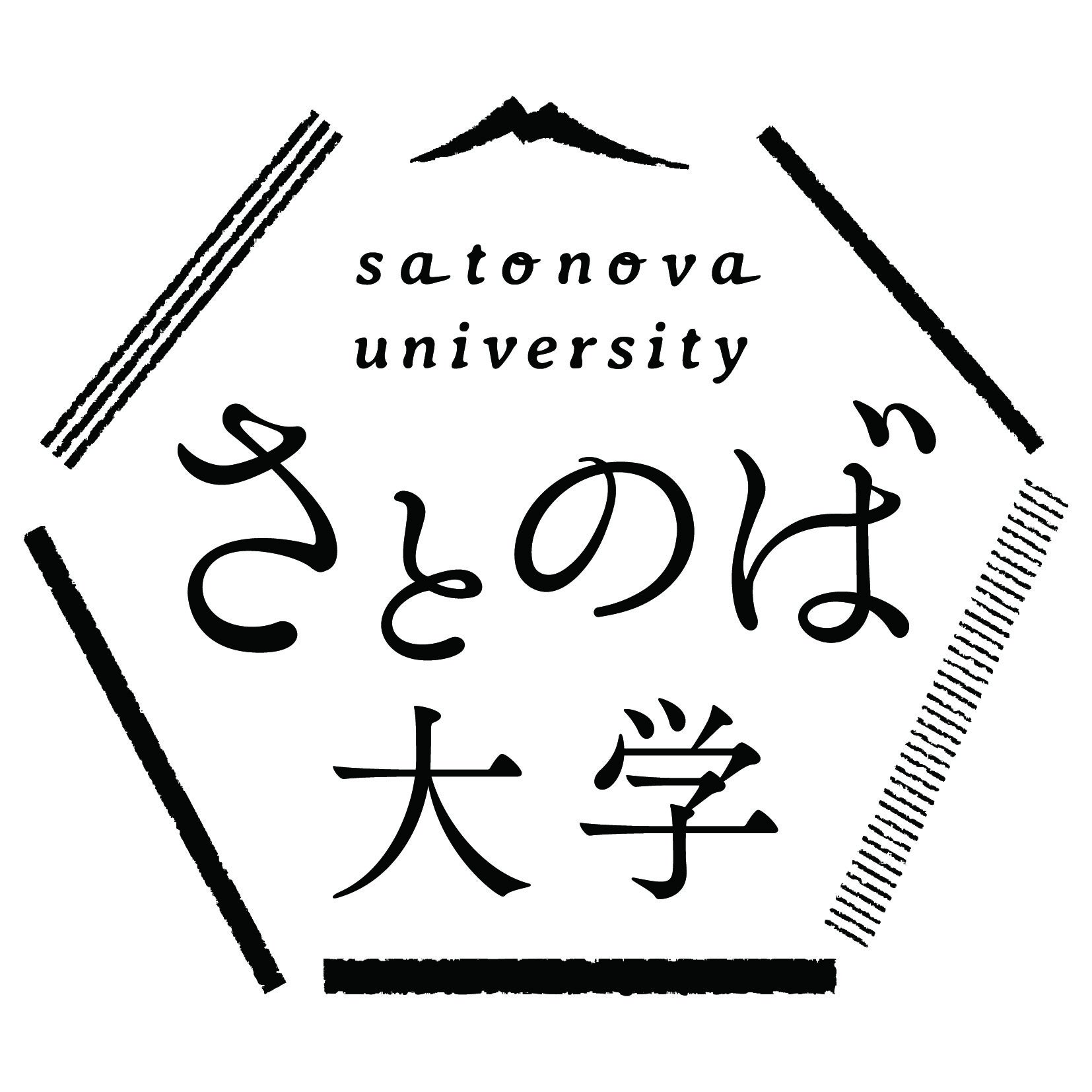 日本の15地域で暮らしながら学ぶ次世代の実践型大学「さとのば大学」、地域フィールドでの対面型オープンキャ...