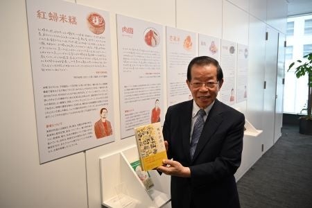 「台湾珍味文学展」が開幕、東京で“おいしい”本を心ゆくまで