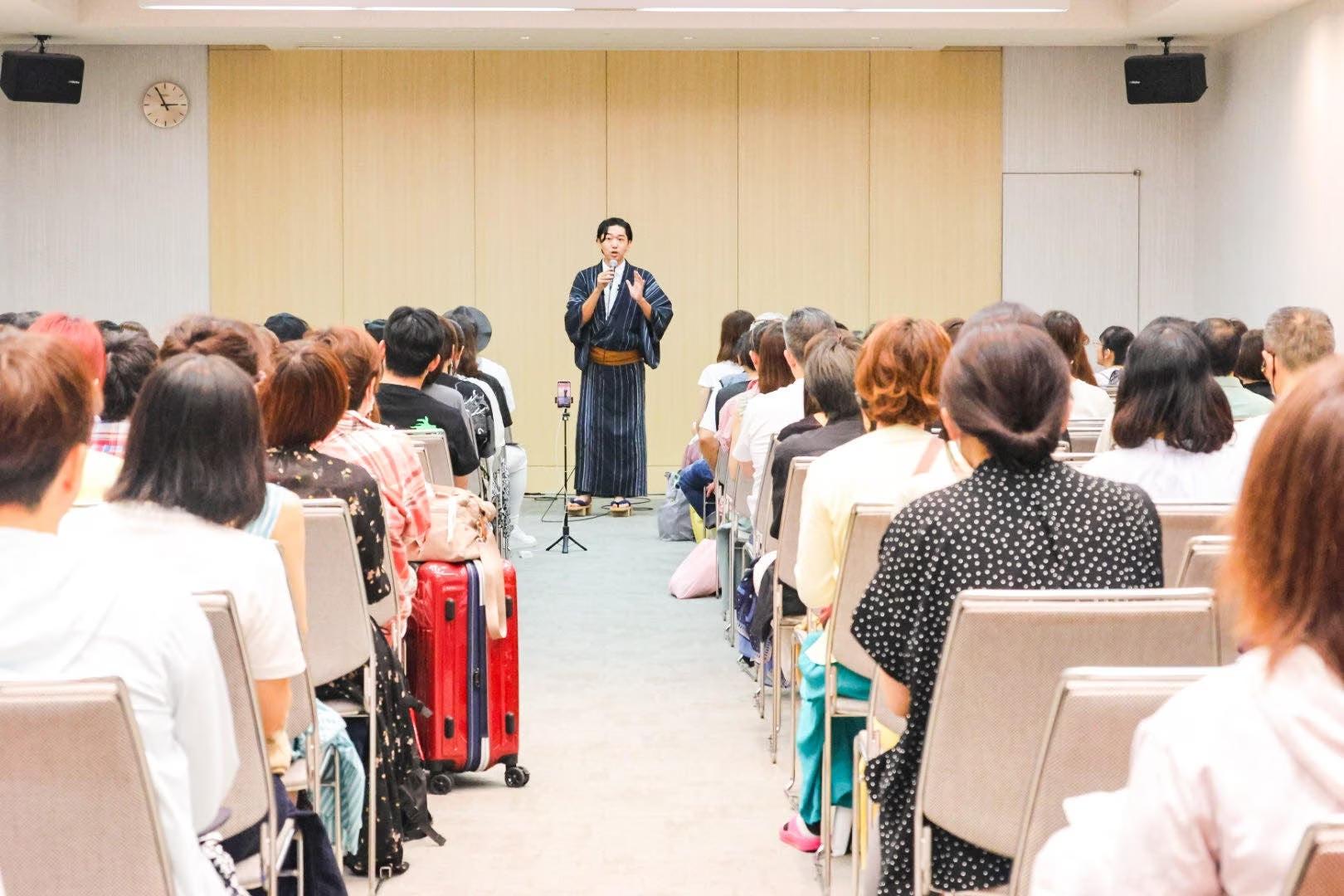 神社・日本の歴史に注目が集まり新規ファンが４割も参加・土岐総一郎氏がセミナー登壇｜８月11日（日）「スピ...