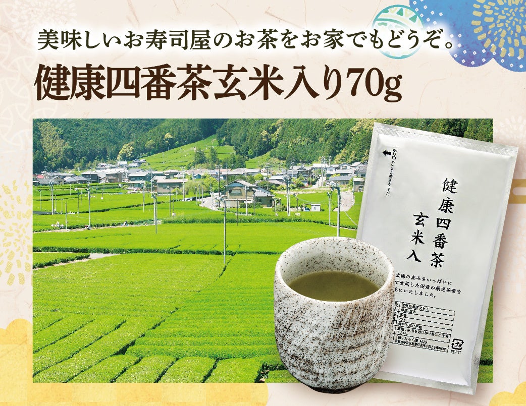 前回販売累計数3,000個突破！「夏の福袋」8月9日(金)販売開始！にぎりの徳兵衛など45店舗ですぐに使える！総...