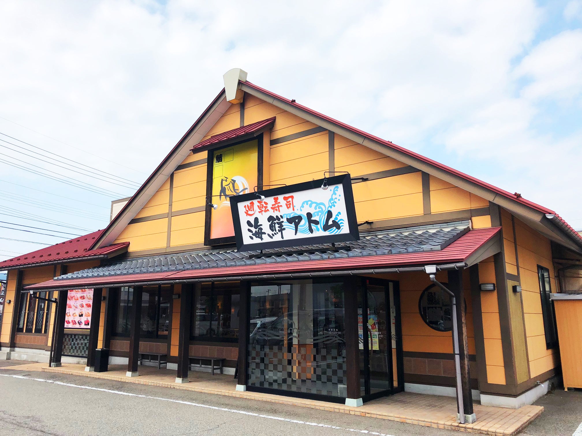 にぎりの徳兵衛など45店舗でお盆限定の特別なごちそう寿司に舌鼓！霧降高原牛、蝦夷アワビ、蝦夷バフンウニな...