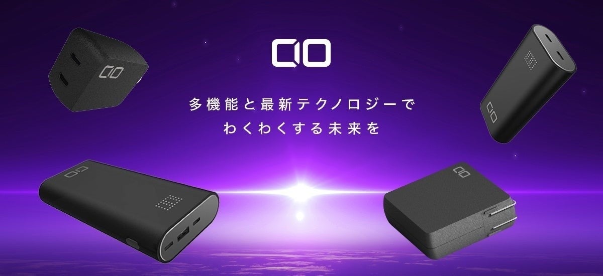 【株式会社CIO】スマホもPCもコレ1台　超薄型の35W出力ケーブル内蔵モバイルバッテリー“SMARTCOBY Pro SLIM C...