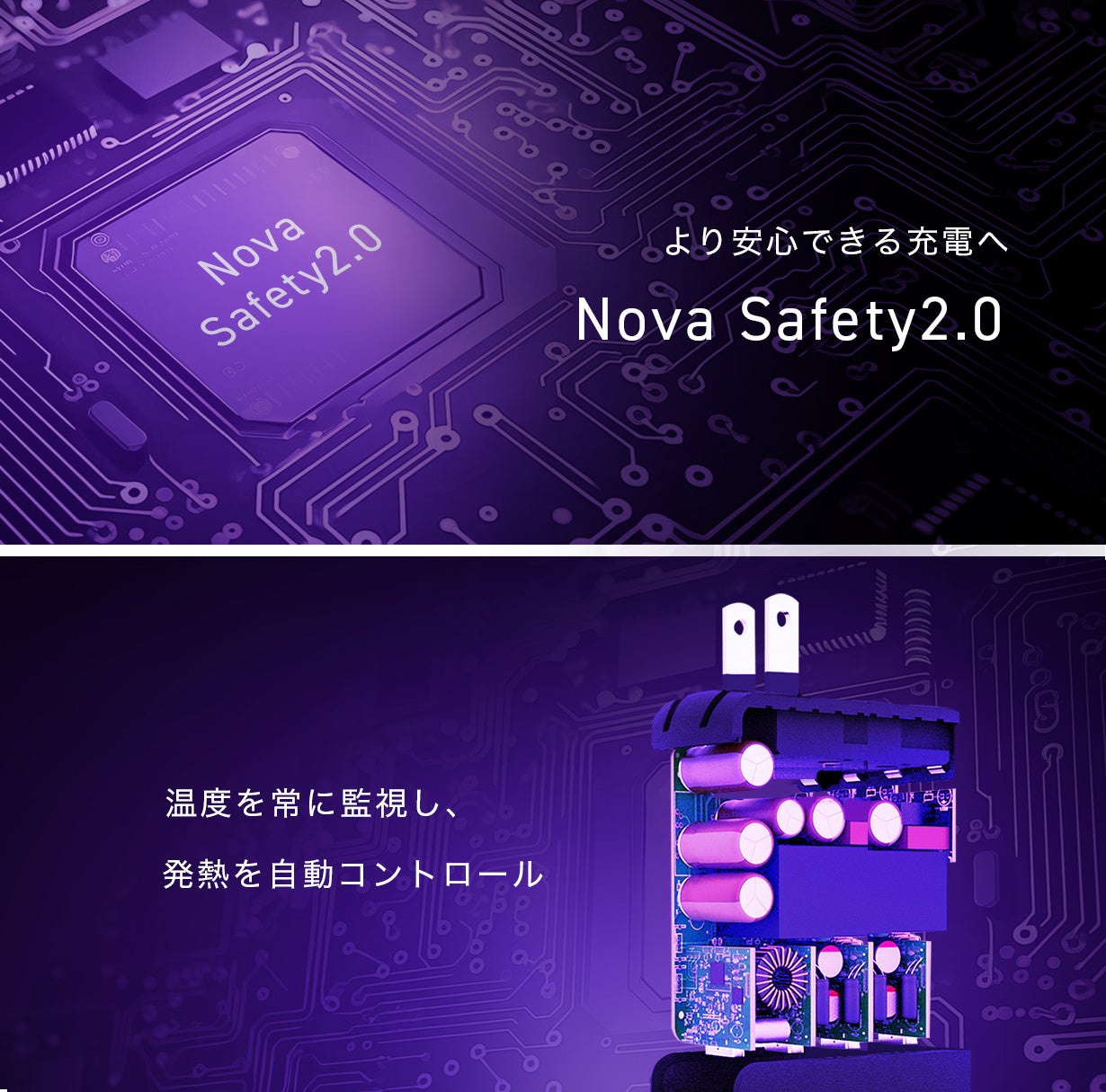 CIO史上最高峰140W！これ一台ですべて解決"NovaPort TRIOⅡ 140W"が応援購入サービス「Makuake」にてプロジェ...