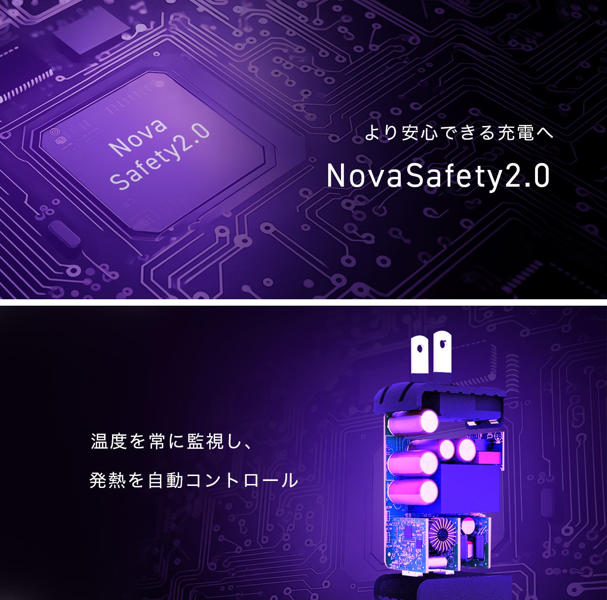 ハイエンドPCのベストパートナー！120W対応の‟NovaPort DUOⅡ”が応援購入サービス「Makuake」にてプロジェクト...