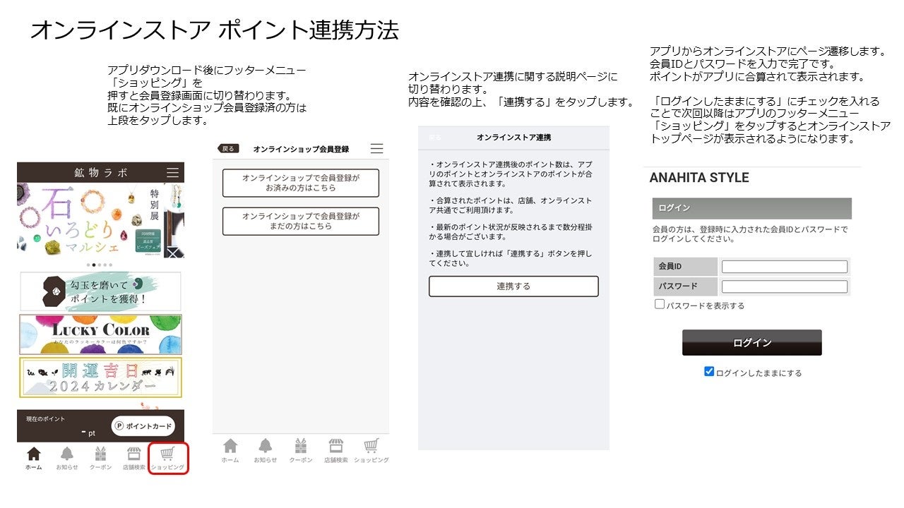 【天然石を愛でたい方必見！】出雲型勾玉を紡ぎ続けて創業124年の歴史を誇る「めのや」より、石好きさんのた...