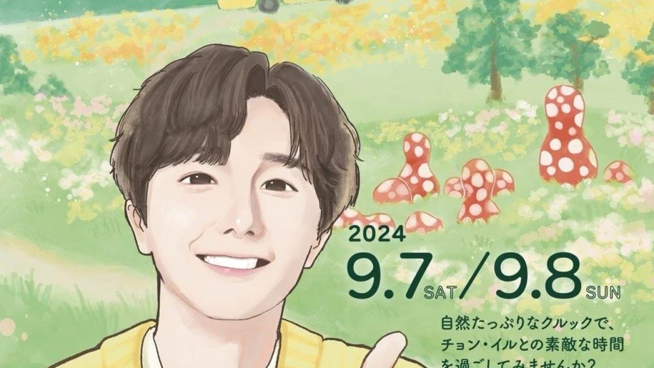 イルとえんそく~Jung ilwoo 2024 HAPPY BIRTHDAY field trip