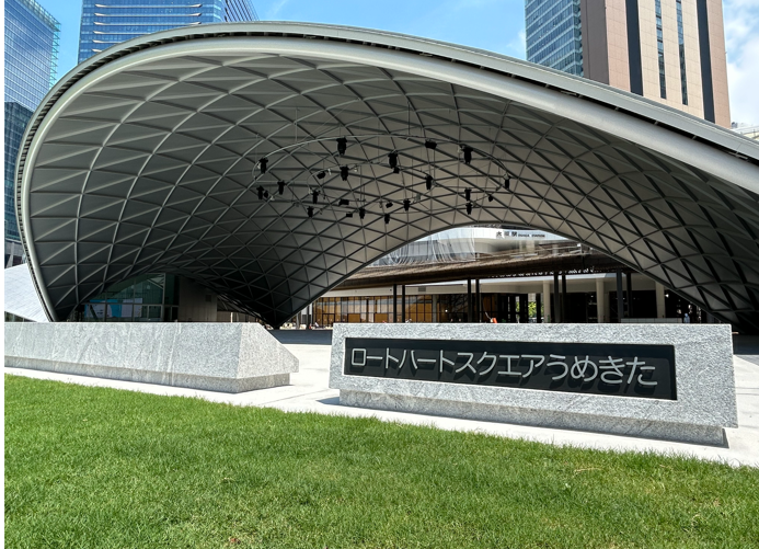 新しい梅田のランドマーク　うめきた公園のシンボル大屋根イベントスペースの名称が「ロートハートスクエアう...