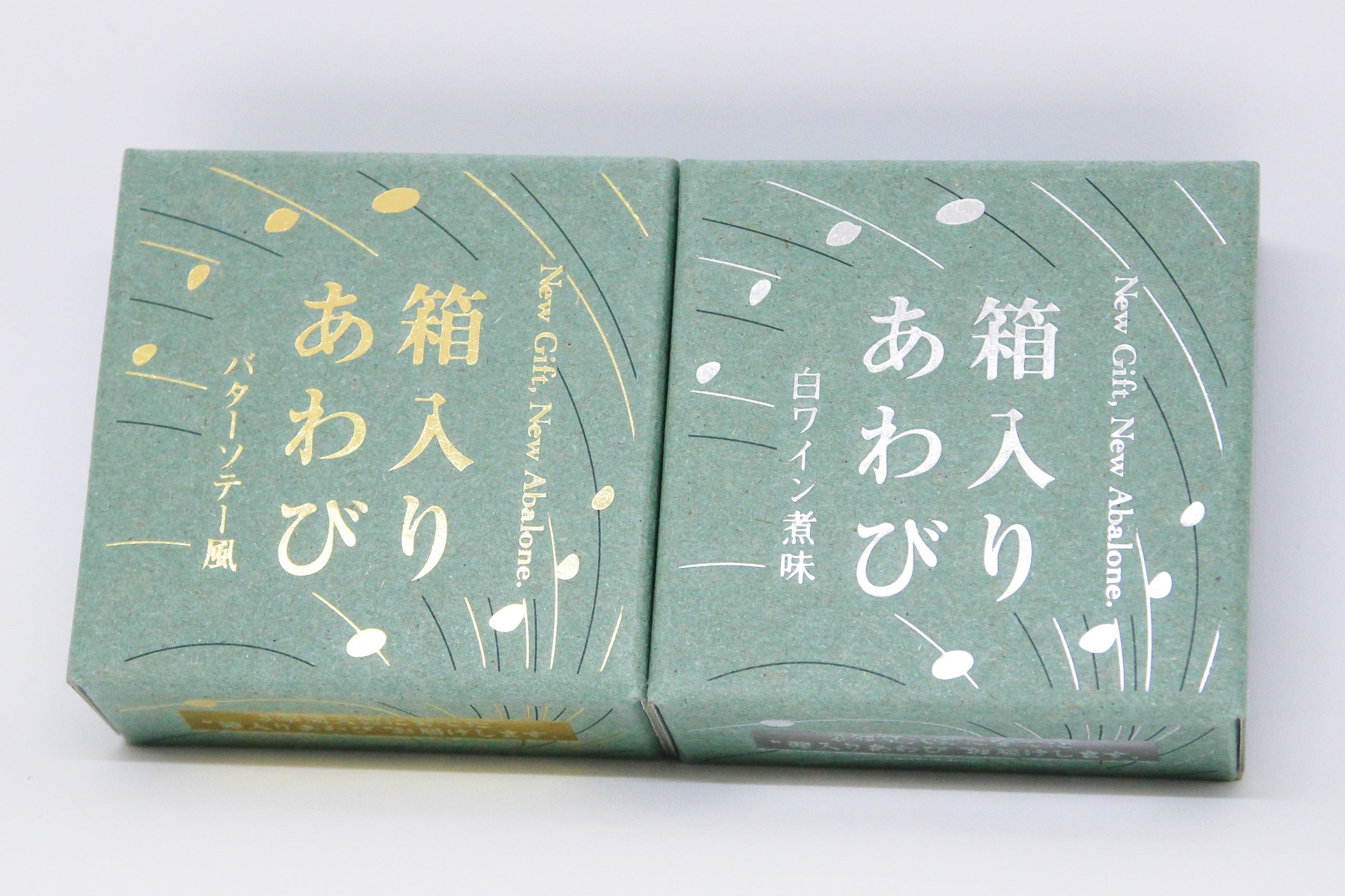 岩手県大船渡市発のあわび商品ブランド「箱入りあわび」から、夏にぴったり爽やかな味わいが特徴な「メキシカ...