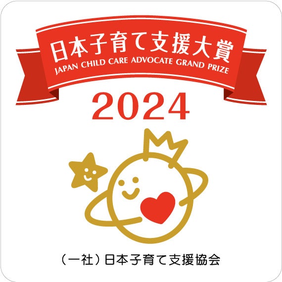 お子さま向け職業体験イベント「みんなの郵便局」の開催