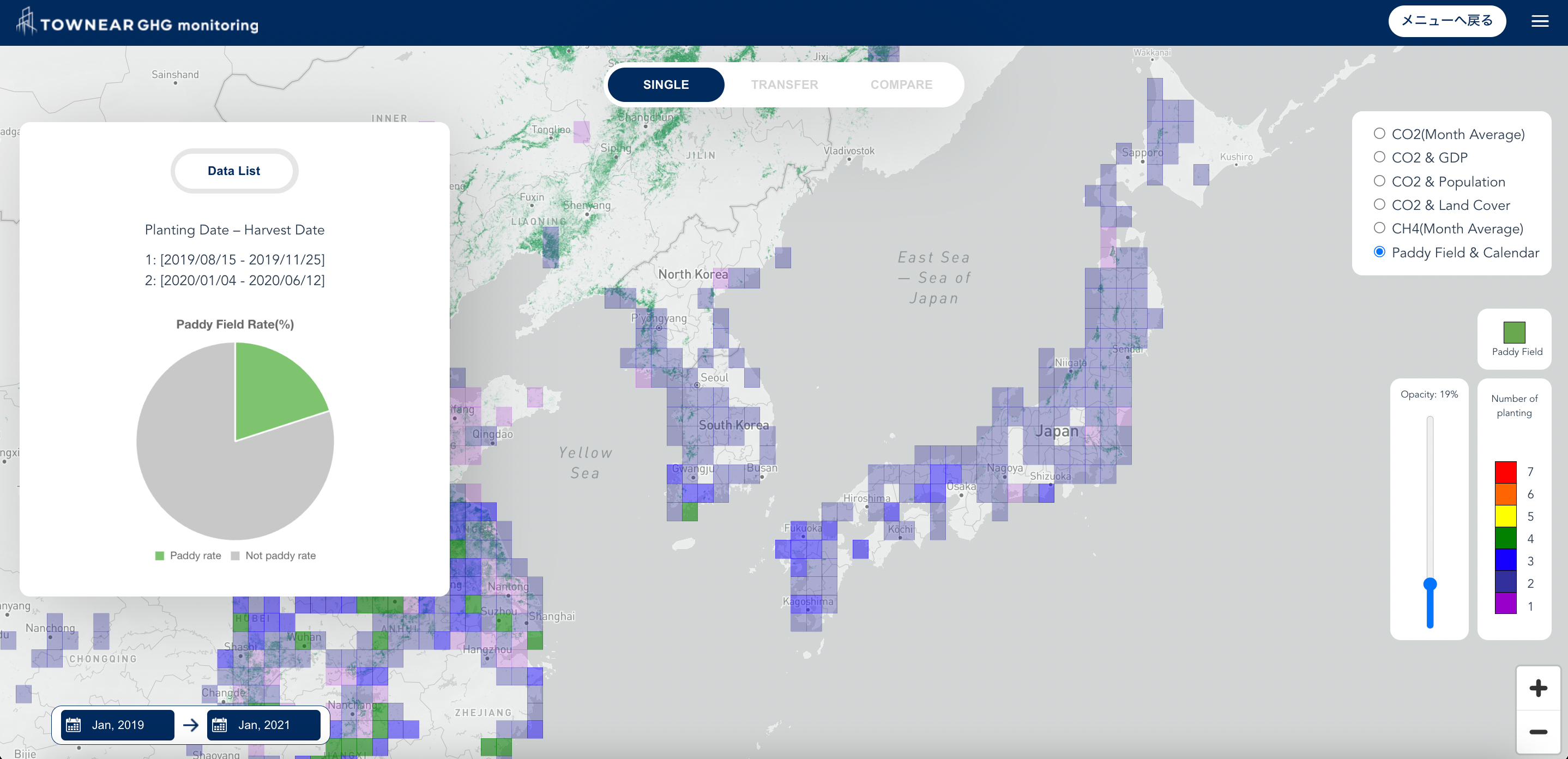 DATAFLUCT、中国電力ネットワークと「衛星データを活用した森林クレジット創出支援事業」で共創を開始