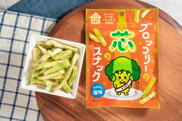 おいしく食べられる規格外食材を、ますます有効活用！廃棄になるバナナ、サーモンの切れ端、ブロッコリーの茎...