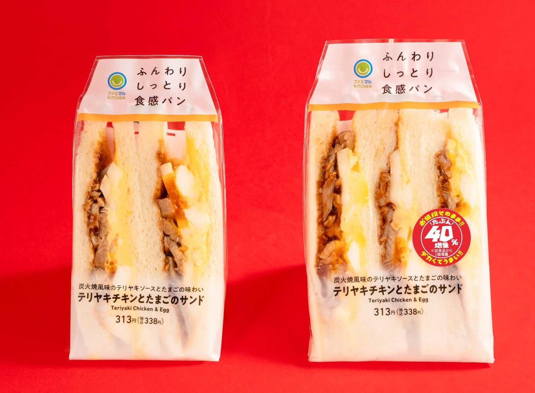 「たぶん40％増量作戦」初週売上が通常品比で250％に！40％以上増量していた商品も！？SNSで“測ってみた”人続...