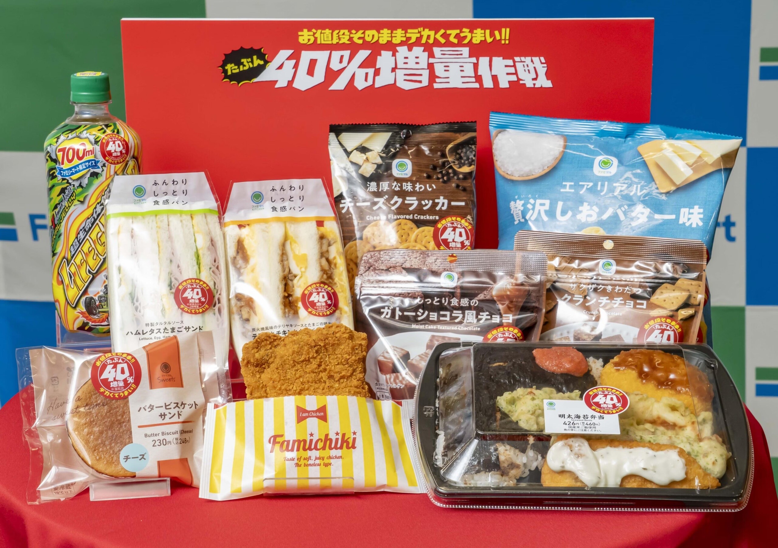 10日間で1秒に15個売れている「たぶん40％増量作戦」がついに最終週！キャンペーン初登場！700kcal超え「麻婆...