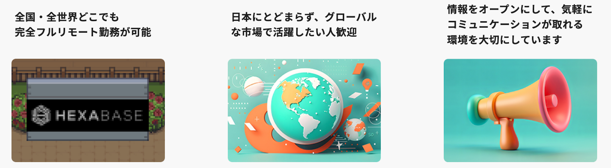 必要なのは「ことば」だけ。3分で要件定義ができるヘキサベースの「AIドリブン開発」アルファ版の無料提供ス...