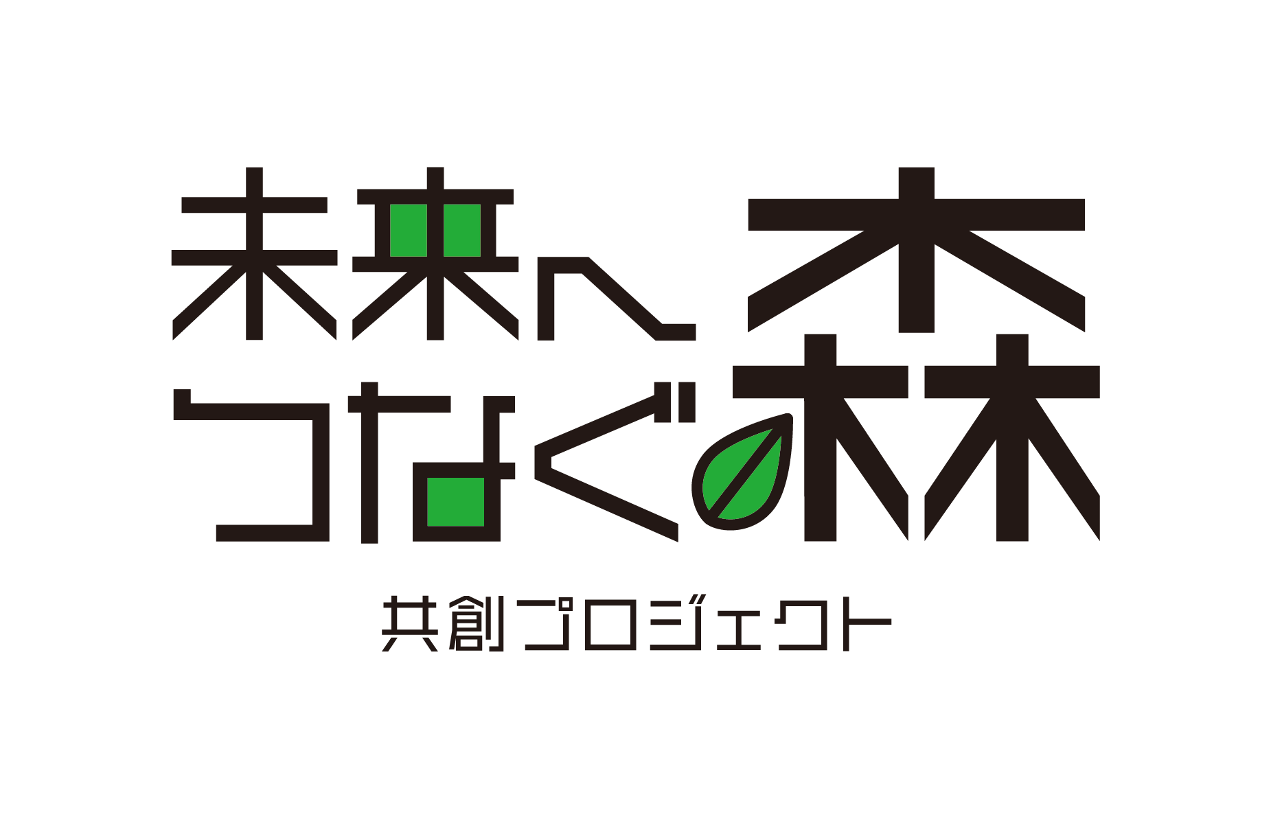 キャロウェイゴルフ、第2回「未来につなぐ森：共創プロジェクト」の開催決定 / ゴルフをきっかけに、”外遊び”...