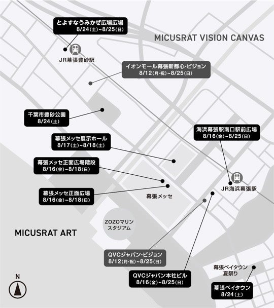 MUSIC LOVES ART 2024 - MICUSRAT (マイクスラット) - 　大阪市内中心部・吹田市（万博記念公園等）、千葉市...