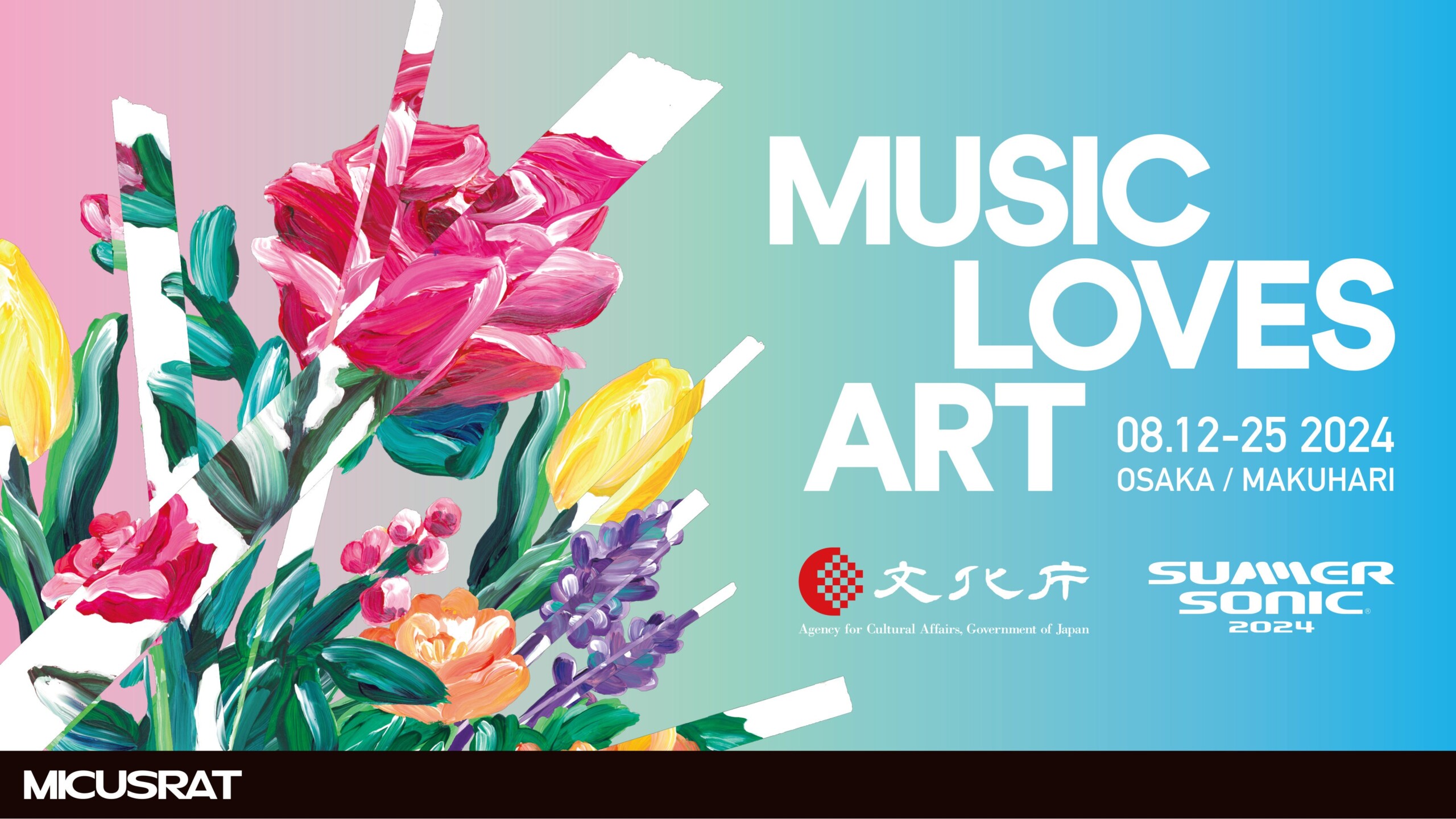 MUSIC LOVES ART 2024 - MICUSRAT (マイクスラット) - 　大阪市内中心部・吹田市（万博記念公園等）、千葉市...