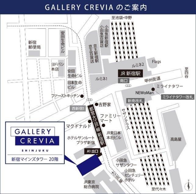 新築分譲マンション『CREVIA』の販売拠点「ギャラリークレヴィア新宿」リニューアル