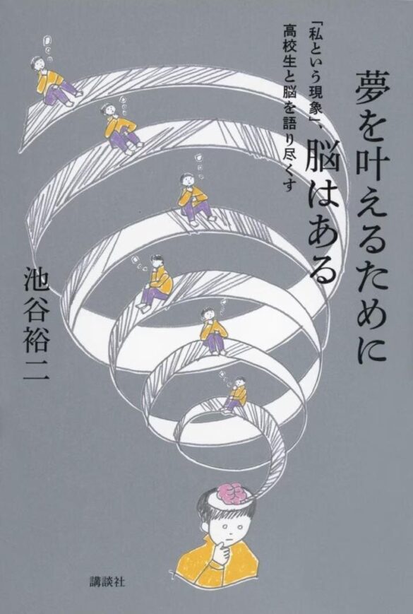 第23回（2024年度）小林秀雄賞・新潮ドキュメント賞受賞作決定のお知らせ