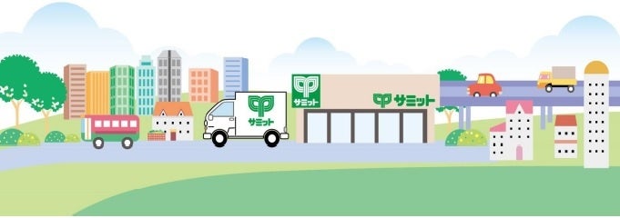 「サミット」のお店からお届けします！「王子店」にてサミットネットスーパー開始先行会員募集中