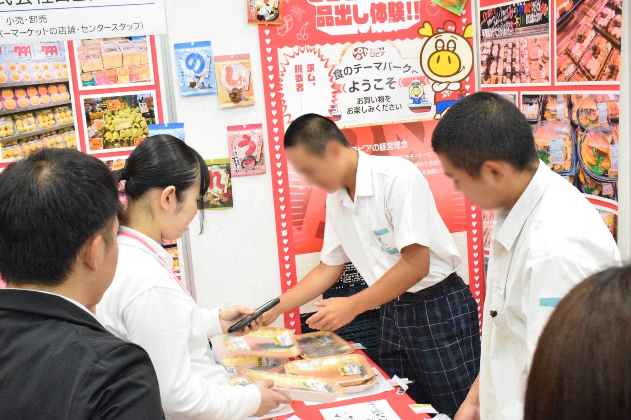 高校生の就活の選択を広げる職業体験会【開催レポート】