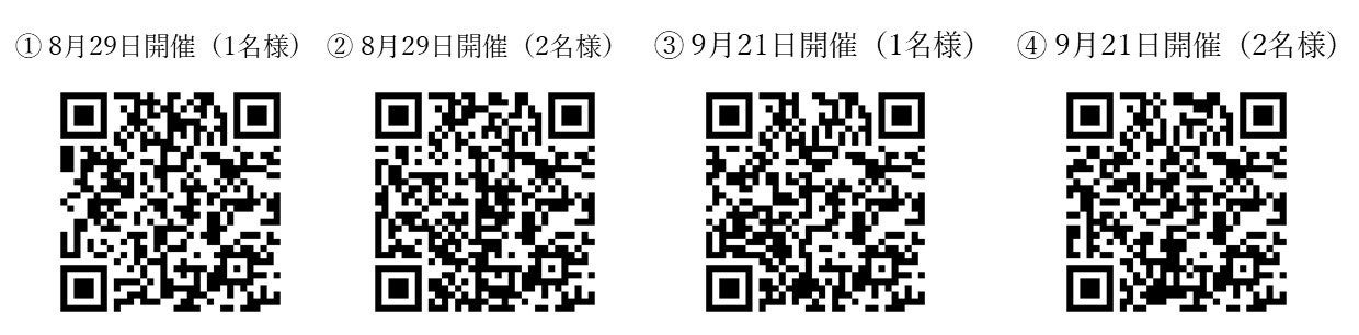 成田空港の非公開エリアへふるさと納税で潜入！「JAL成田航空機整備センター」や「ランプセントラルタワー」...