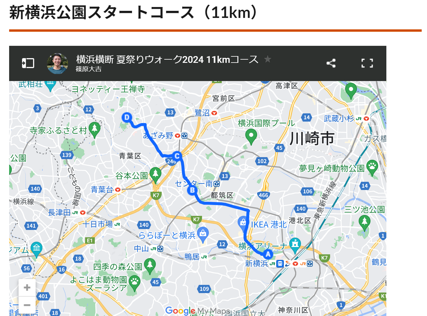 高齢化地域が熱気でよみがえる！「横浜横断 夏祭りウォーク2024」9月7日(土)開催決定！